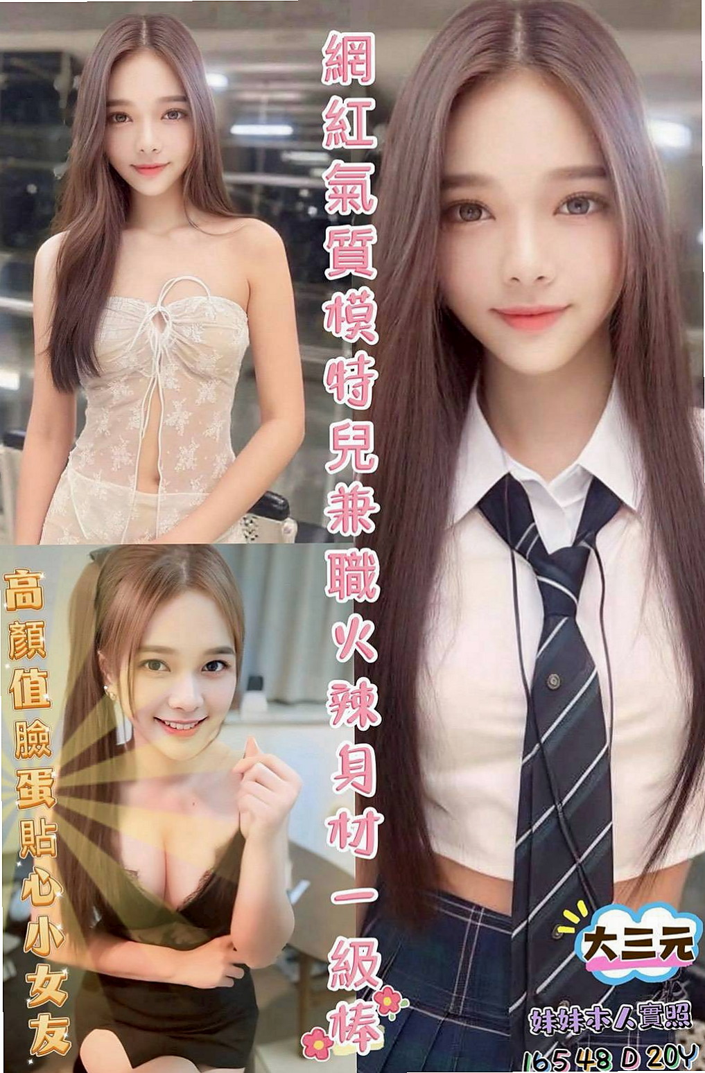 ★彰化定點茶